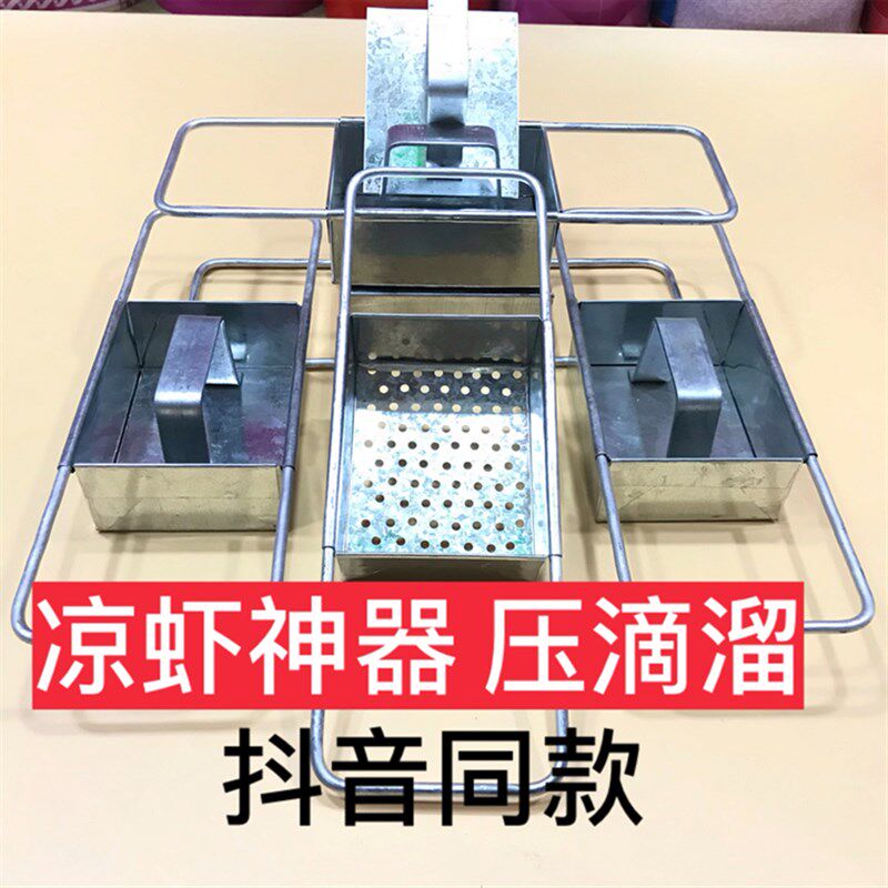 凉虾漏盆压滴溜米虫娃娃鱼漏勺疙瘩汤手工大孔酸辣粉条凉粉工具