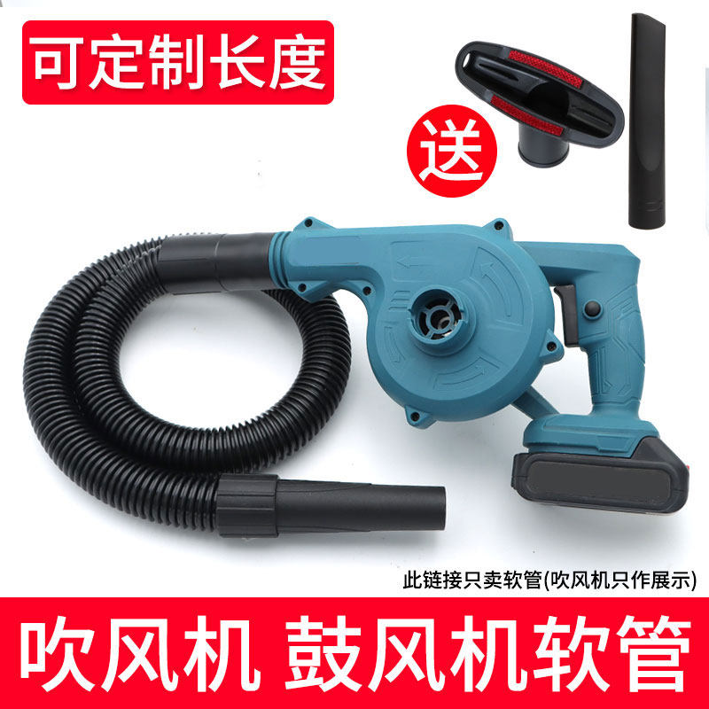 吹风机鼓风机吸尘器管子软管加长吸管延长通用工业配件大全螺纹管