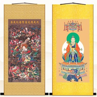 雷祖神像画 九天应元雷声普化天尊画像卷轴画挂画 绢布材质水陆画