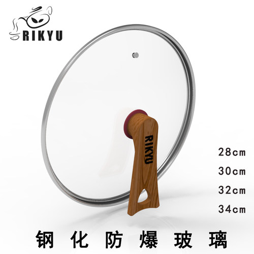锅盖钢化玻璃可立锅盖家用炒锅盖透明汤蒸锅通用28/30/32cm不锈钢