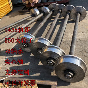 1435火车铁轨钢轨轮轨道单边轮 槽轮 矿车轮 滑 轨道轮 重型 地铁