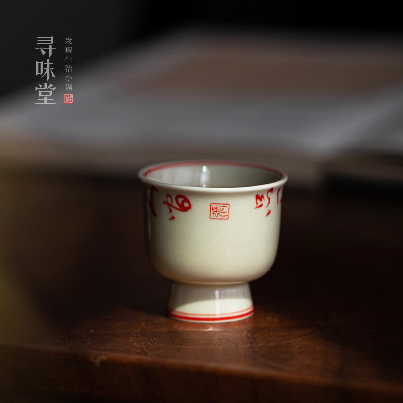 草木灰釉手写茶诗品茗杯复古手绘小茶杯马蹄杯仿古陶瓷功夫茶具