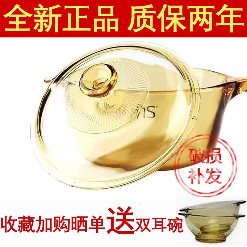 原装康宁锅盖家用玻璃透明盖子配件耐高温2.25 1.25 1.5 3.5L餐具图片