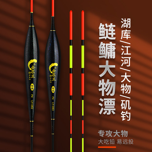 金雀王纳米鲢鳙大物漂黑坑鲤鱼漂青鱼珠珠行程浮漂手竿抽鲢鱼鳙鱼