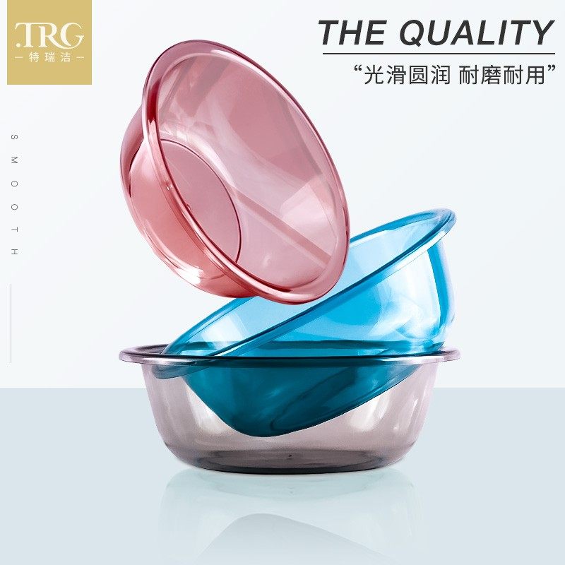 特瑞洁塑料盆家用洗脸盆大号盆子加厚小号脸盆洗衣盆洗菜盆,家庭/个人清洁工具,脸盆,淘宝优惠券,粉丝福利购,淘宝优惠卷