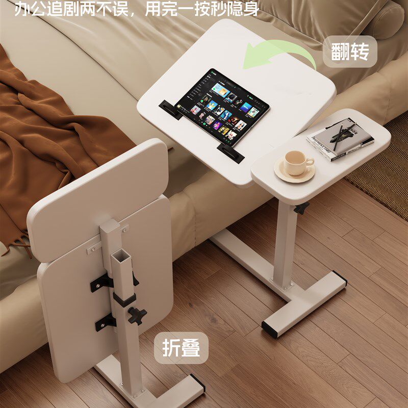 折叠桌可升降电脑桌可移动床边桌子家用办公桌卧室书桌客厅置物桌