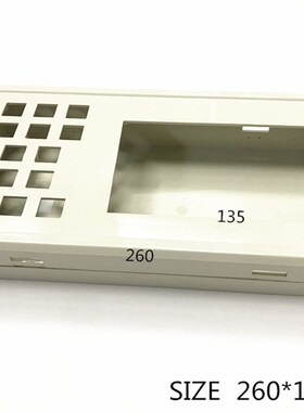 直销塑料外壳文本液晶显示壳体电子设备机壳DI触摸屏盒260x140x50