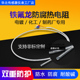 PT100铁氟龙防腐蚀铂电阻K型热电偶四氟特氟龙防水探头温度传感器