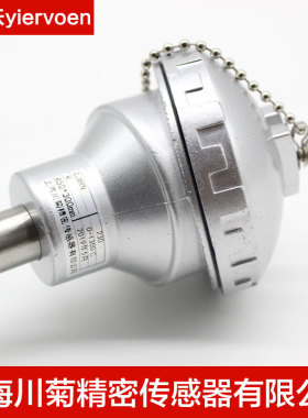 K型高温热电偶2520材质WRN-130/120/230温度传感器探头310S测温棒