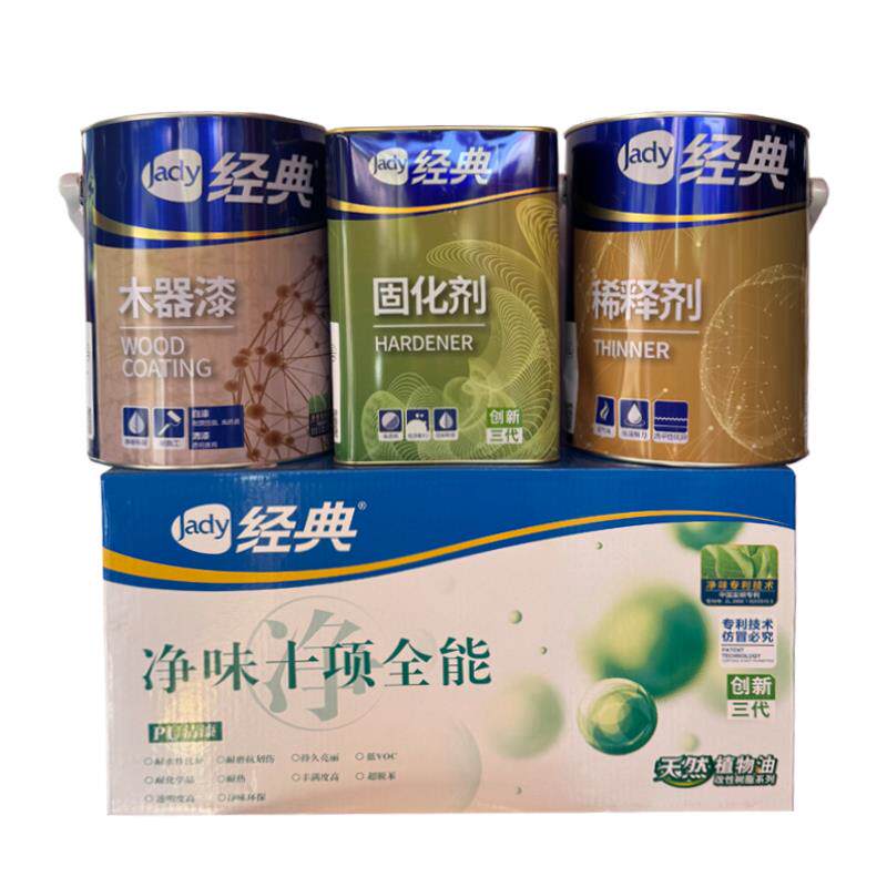 经典PU木器漆耐黄变聚酯油漆耐刮痕家具白漆耐高温透明清漆5KG