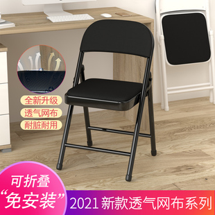 凳子家用靠背折叠椅可携式会议室椅子棋牌室专用麻将椅餐桌小矮凳