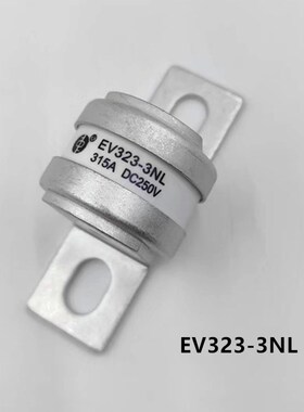 中熔熔断器新能源 EV323-3NL50A63A100A200A250A315A350A250V保险