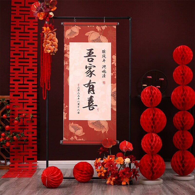 订婚kt板定制喜字婚房装饰套装结婚场景婚礼专用双囍婚庆摆件布置,节庆用品/礼品,装扮布置套餐,淘宝优惠券,粉丝福利购,淘宝优惠卷