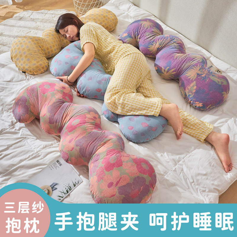 提花长条抱枕三层纱女生睡觉靠枕云朵床上侧睡夹腿靠垫沙发大靠背,居家布艺,靠垫/抱枕,淘宝优惠券,粉丝福利购,淘宝优惠卷