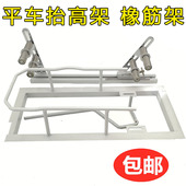 平车抬高架平缝机拉腰拉松紧橡筋抬高架电脑平车活动啤呤架橡筋架