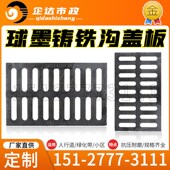 球墨铸铁下水道盖板雨水篦子排水沟盖板地沟阴井盖板格栅方形重型