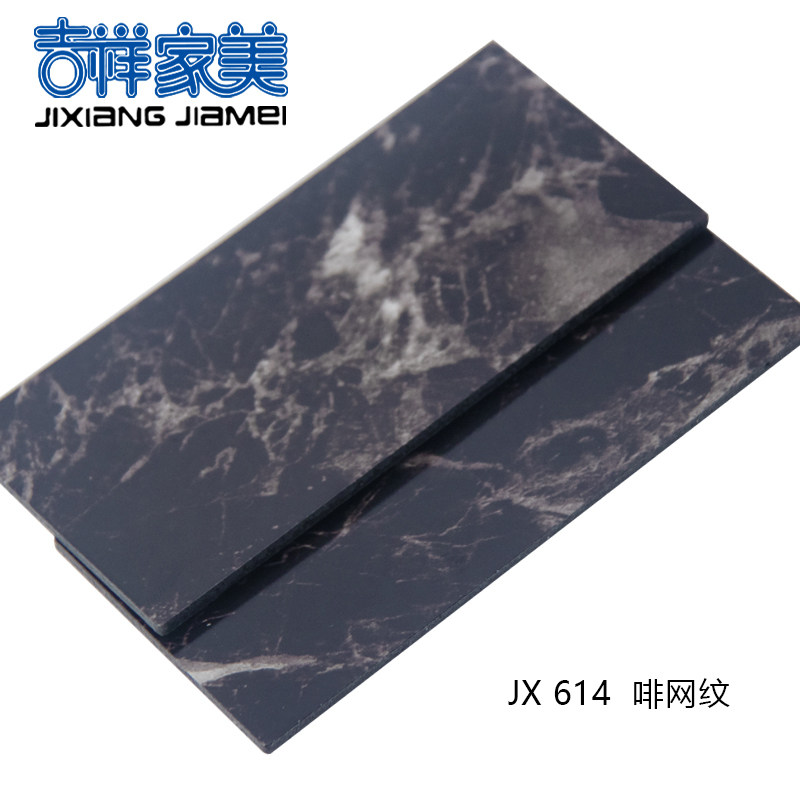 上海吉祥家美铝塑板4mm25丝啡网纹铝塑板内 外墙 干挂广告铝塑板,基础建材,铝塑板,淘宝优惠券,粉丝福利购,淘宝优惠卷