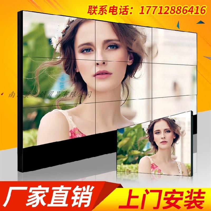 液晶拼接屏46 49 55寸液晶拼接屏电视墙无缝大屏幕监控显示器
