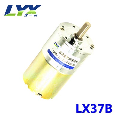LX37B直流齿轮减速电机12V24V 37偏心轴慢速正反转可调速电机