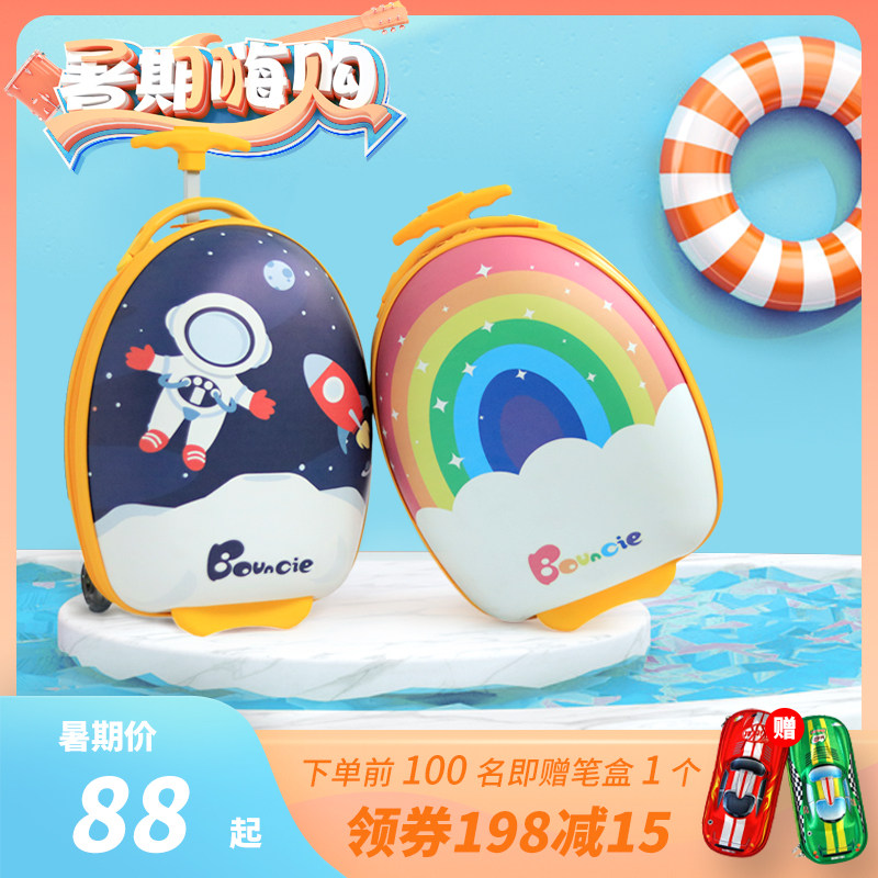 Bouncie儿童拉杆箱女童可爱小孩旅行16寸 卡通小型行李箱可坐登机,玩具/童车/益智/积木/模型,拉杆箱,淘宝优惠券,粉丝福利购,淘宝优惠卷