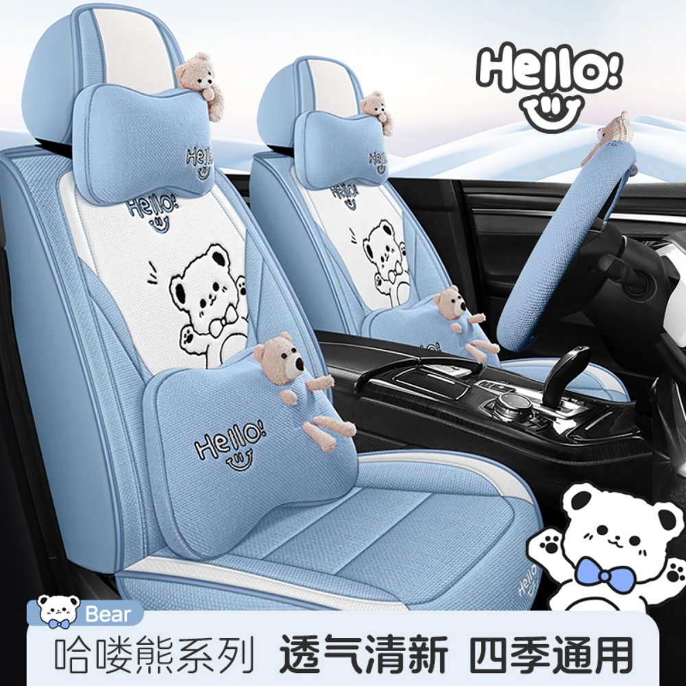 汽车坐垫可爱卡通亚麻布艺座椅套四季通用夏季透气全包围专用座套,汽车用品/电子/清洗/改装,专车专用座套/座垫,淘宝优惠券,粉丝福利购,淘宝优惠卷