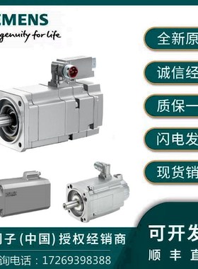 1FK7103-3BC71-1RH1 6FX5002-5DN06-1BF0 6SL3055-0AA00-6AB0原装