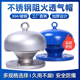 304不锈钢阻火透气帽油库TQM阻火器加油站油罐不锈钢呼吸阀放气阀