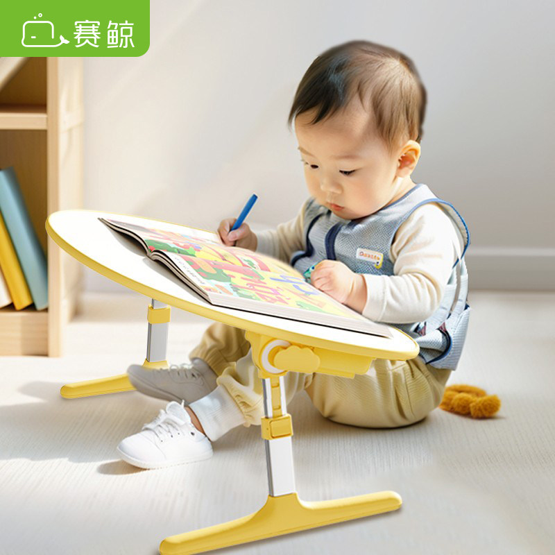 赛鲸阅读架绘本桌阅读支架学习桌折叠看书支架小桌子书架花生桌