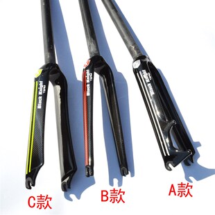 全碳纤维451前叉20 22寸406前叉16 14寸小轮车折叠车碟刹 C刹前叉