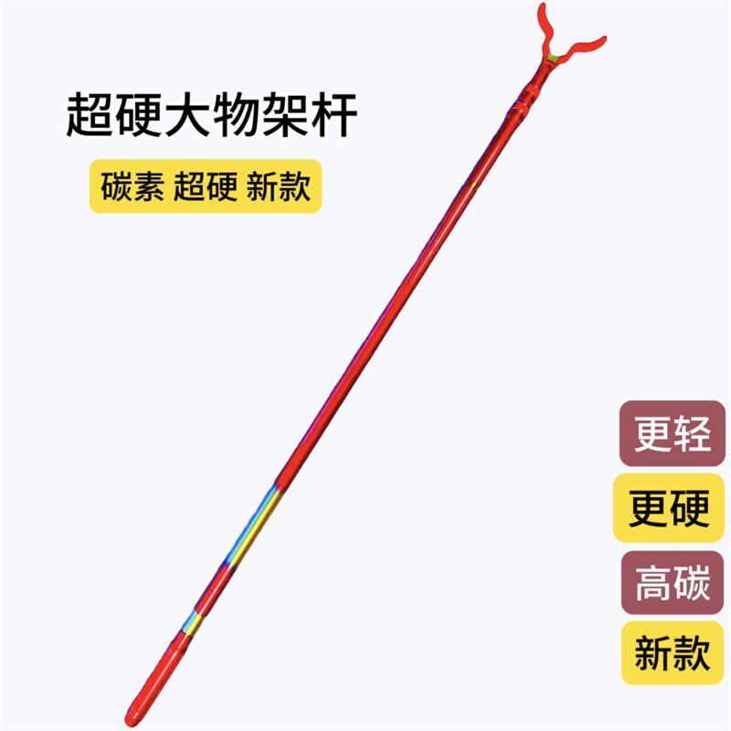 大物支架锁杆器跑铅支架巨物架杆刺鱼器炮台超硬碳素支架鱼杆钓箱