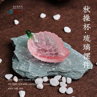 璃某某手工古法琉璃复刻河北文创秋操杯琉璃文创摆件礼品装礼盒