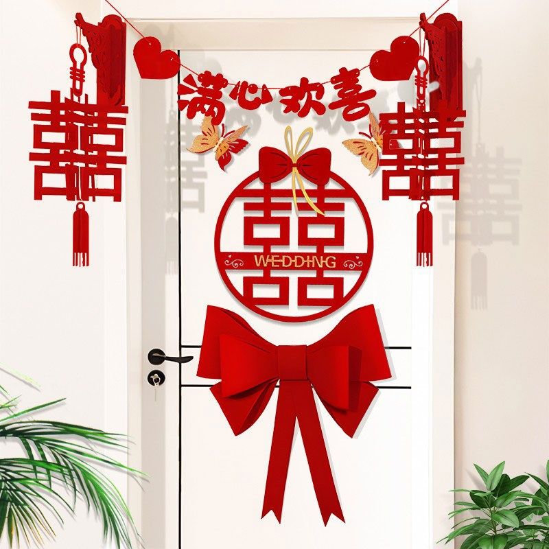 婚房布置蝴蝶结装饰结婚立体喜字贴挂饰卧室门上婚礼婚庆用品大全,节庆用品/礼品,创意礼盒/礼品套组,淘宝优惠券,粉丝福利购,淘宝优惠卷