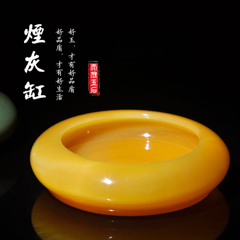 天然玉石烟灰缸圆形大码 黄玉家用客厅办公室高端创意工艺品摆件