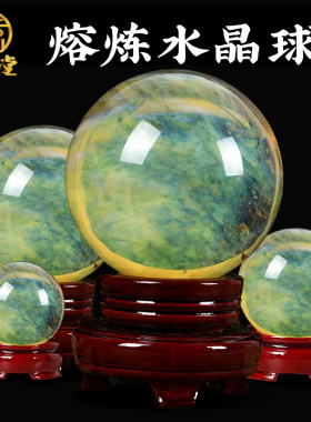 寅亥堂天然熔炼红白黄水晶球摆件吉祥物办公桌子玄关书桌摆放装饰