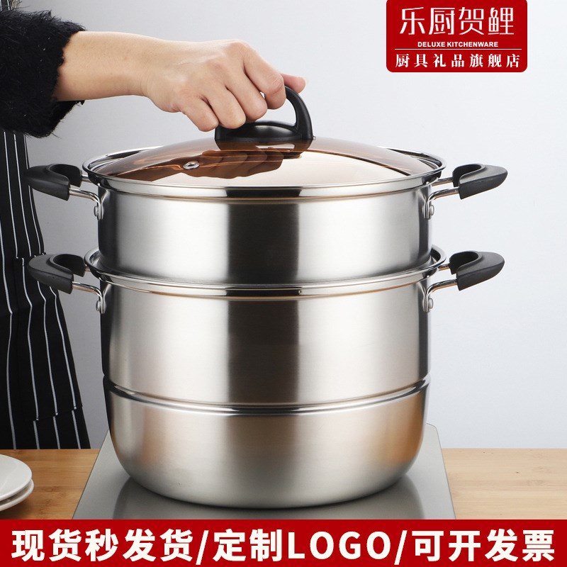 30CM加厚不锈钢蒸锅无磁大容量二层三层蒸锅电磁炉锅实用礼品锅具