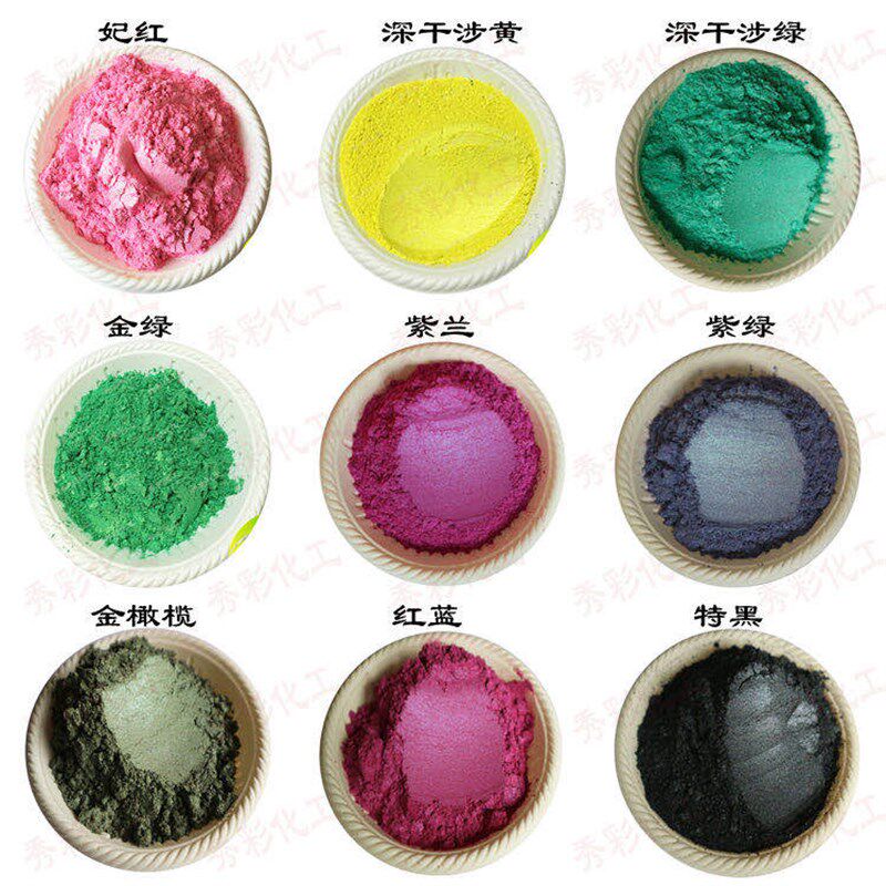 彩色珠光粉珍珠粉闪光粉结婚婚礼火漆蜡印章金粉史莱姆水晶泥金粉