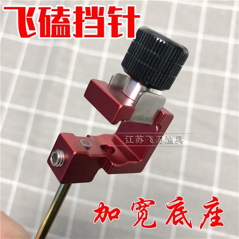 博岸加宽飞磕挡针竞技取钩罗非大鲫鱼脱钩器不锈钢针适合加厚鱼护