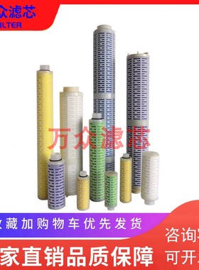 OMK欧迈克干燥机管道精密过滤芯GL-010E GL-020E GL-040E GL-030E