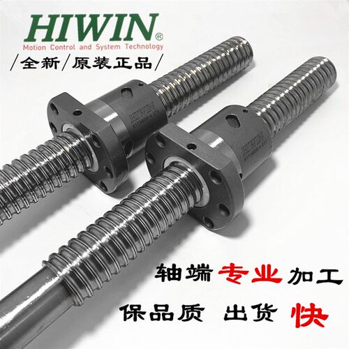 HIWIN上银滚珠丝杆R16-5/R20-5/R25-5T3-FSI /R32-5T4/R40-5螺母