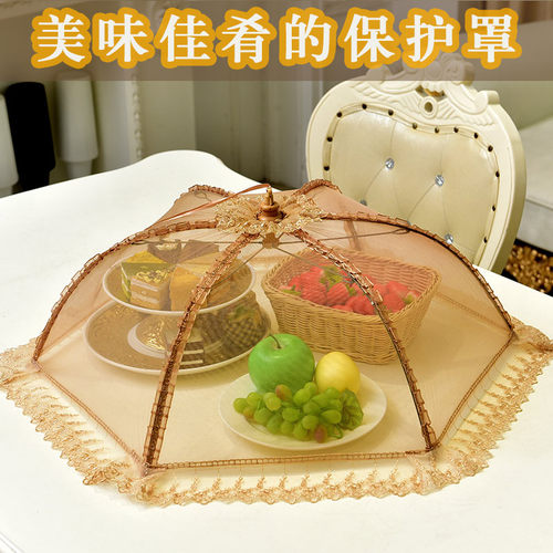 饭菜罩子菜罩可折叠餐桌罩食物防苍蝇家用遮菜盖伞大号桌盖长方形