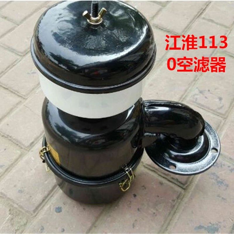 江动江淮32/33/1130油式空气滤清器总成单缸柴油机配件空气滤清器,农机/农具/农膜,农机配件,淘宝优惠券,粉丝福利购,淘宝优惠卷