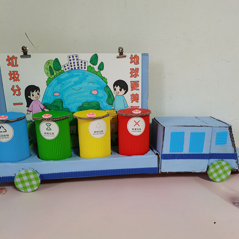 变废为宝 装饰手工成品 纸箱垃圾分类 清理车 可定做自己做半成品