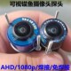 可视锚鱼摄像头水下高清探头锚鱼4线cvbs夜视高清免打胶支持浮漂