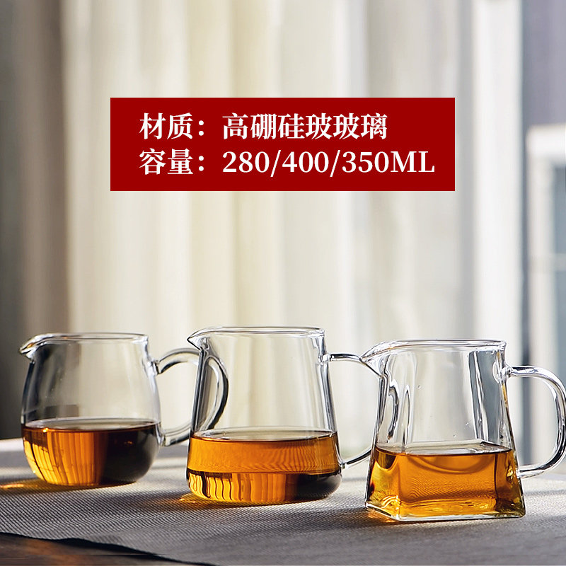 陶瓷故事玻璃公道杯茶漏套装一体茶海单个高档公杯加厚耐热分茶器