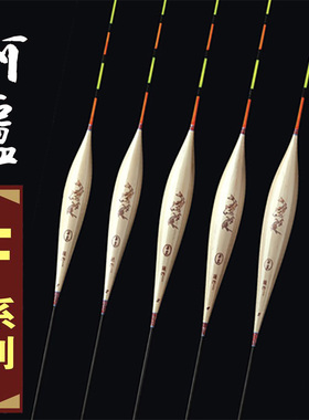 阿卢大鲫鱼浮漂LPF20枣核身芦苇漂黑坑轻口鲫鱼标离底接口抢鱼