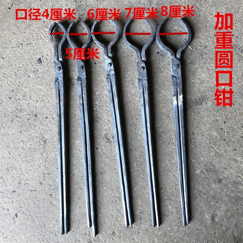 圆口铁钳夹铝棒钳耐高温锻造用锻打加厚夹圆棒铁夹子 弯嘴可定做