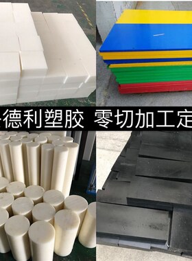 纯料尼龙板耐磨方块PA66尼龙方条加工切零15 20 30 35 40 50 60mm