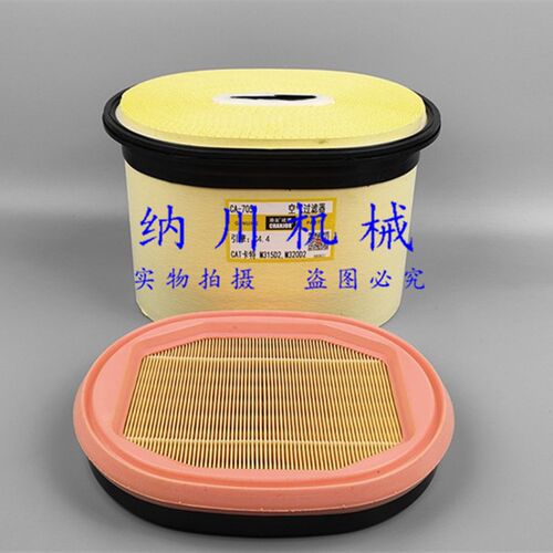 卡特315D2轮挖掘机2277448配件空滤清器空气滤芯格P608766空滤