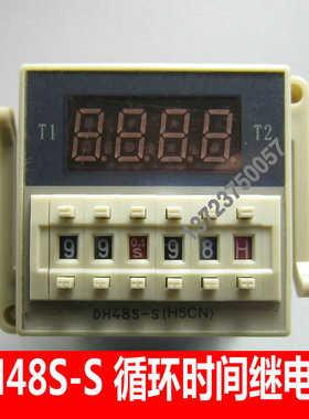 数显拨码循环延时继电器DH48S-S DH48S-1Z DH48S-2Z 220V 24V 110