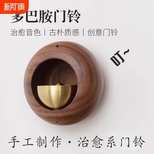 多巴胺风铃蛋门铃挂饰进J门装饰提醒铃铛磁吸门上治愈系声音手工